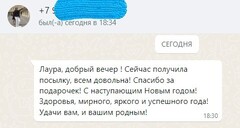 Отзыв о товаре