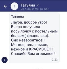 Отзыв о товаре