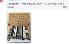 Отзыв о товаре