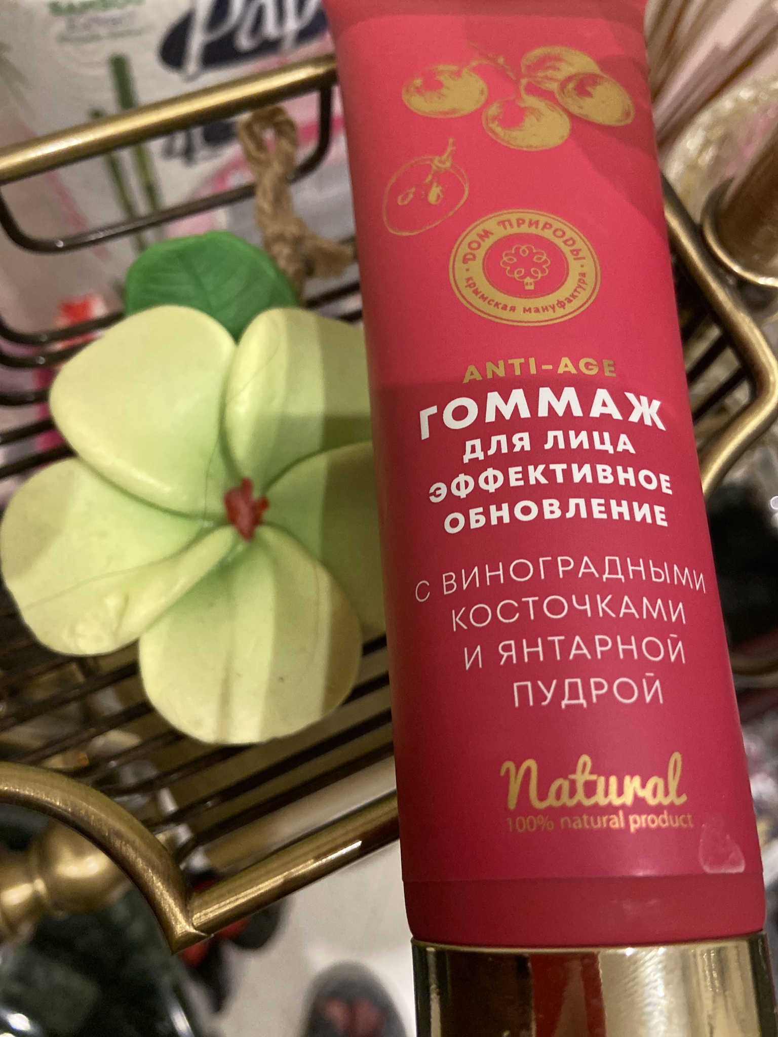 Anti-age гоммаж для лица 