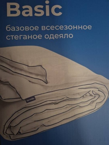 Асем — Отзыв Одеяло Basic