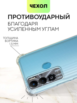 Чехол BROSCORP для Tecno Pova Neo оптом (арт. TCN-POVANEO-HARD-TPU-TRANSPARENT)