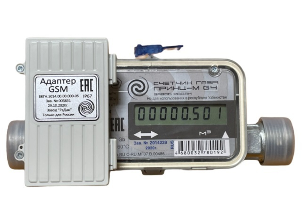 Адаптер GSM МРГ‐СПБ ВП