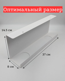 Органайзер для проводов MetaDec Org Simple, держатель для проводов под стол, белый