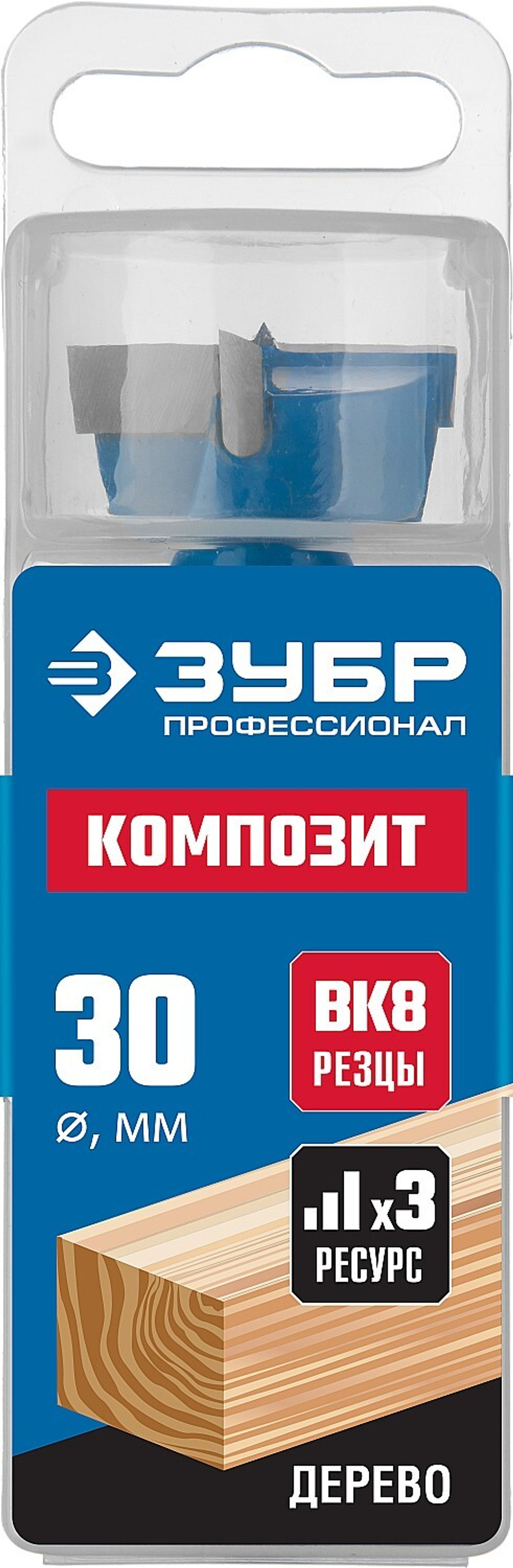 ЗУБР КОМПОЗИТ d30мм, cверло Форстнера, Профессионал (29945-30)