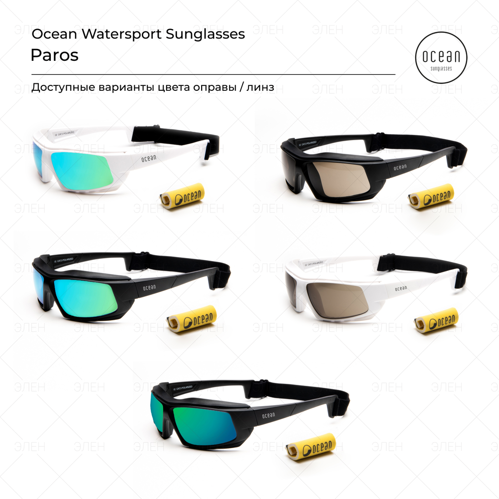 Спортивные очки OCEAN Paros Matt Black / Brown Polarized lenses