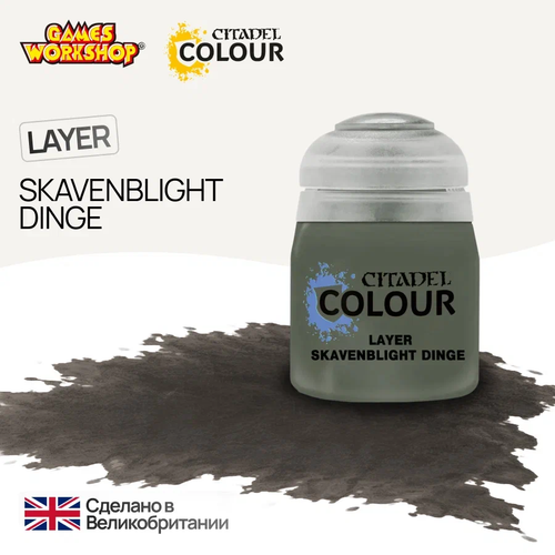 Citadel Layer: Skavenblight Dinge