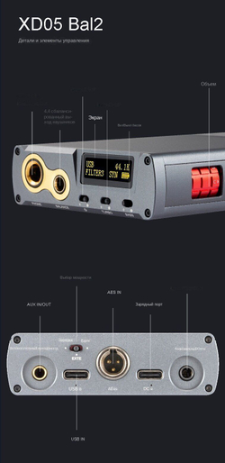 XDUOO XD05 BAL2 Портативный ЦАП и усилитель для наушников Bluetooth 5.1 XU316 4,4 мм Балансный порт декодер Усилитель