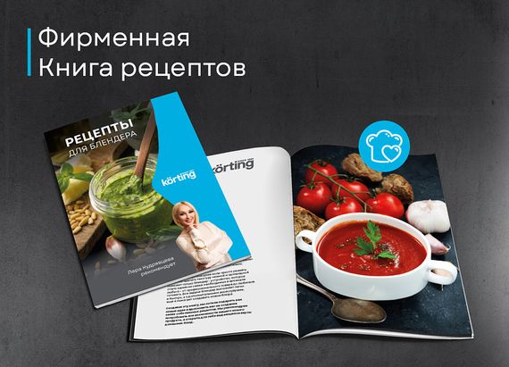 Блендер Korting KHB 0311 Polar