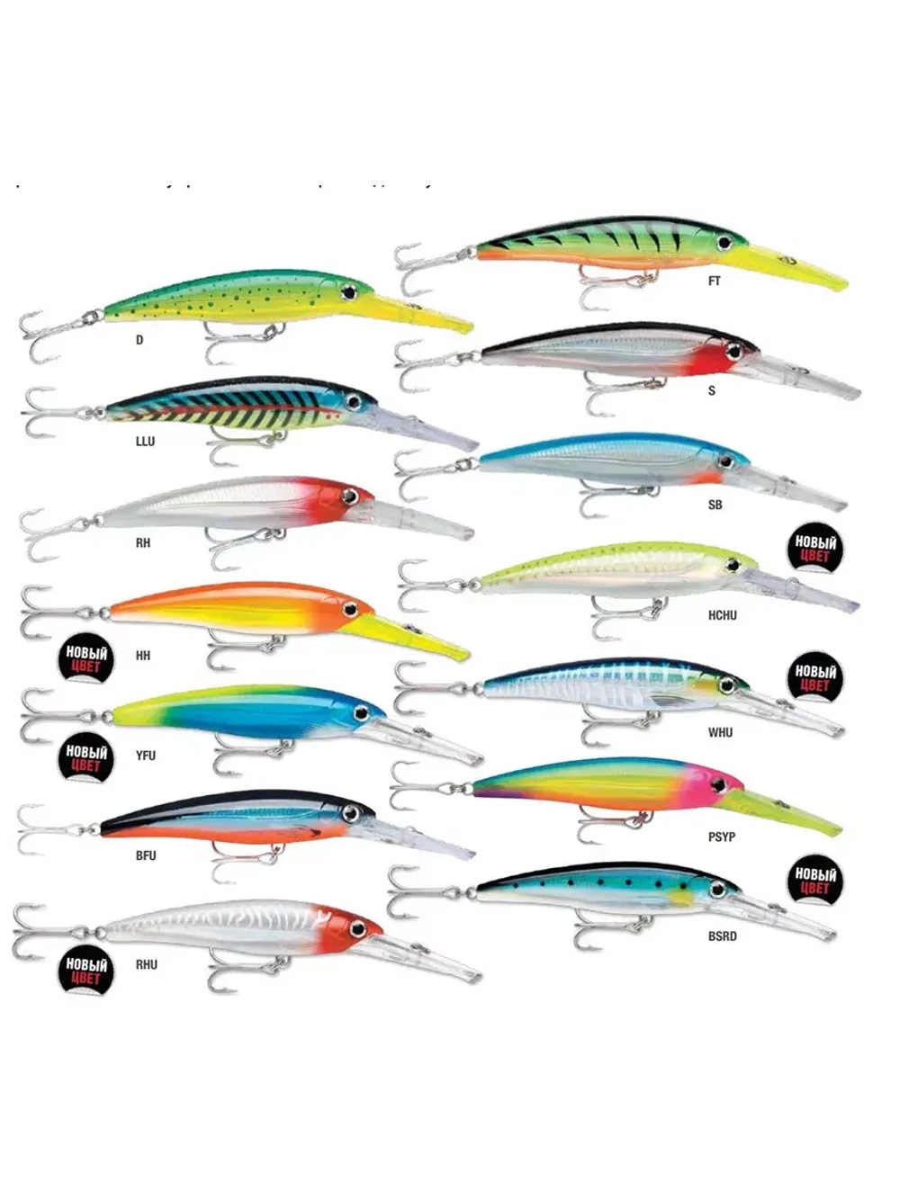 Воблер X-Rap Magnum 10, 11см, 22гр, цвет HH, плавающий