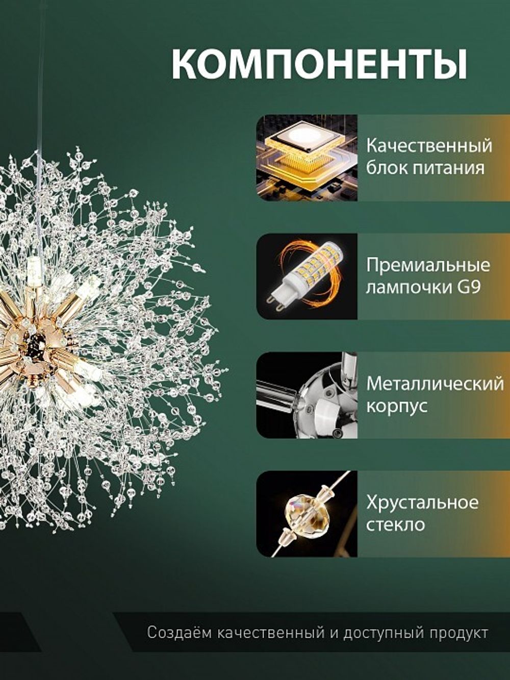 Подвесная люстра Natali Kovaltseva 81423 81423/8C