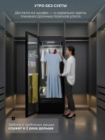 Паровой шкаф для ухода за одеждой Okada LT-HL155B-4556SP