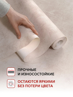 Артекс 11284-01 Бетон