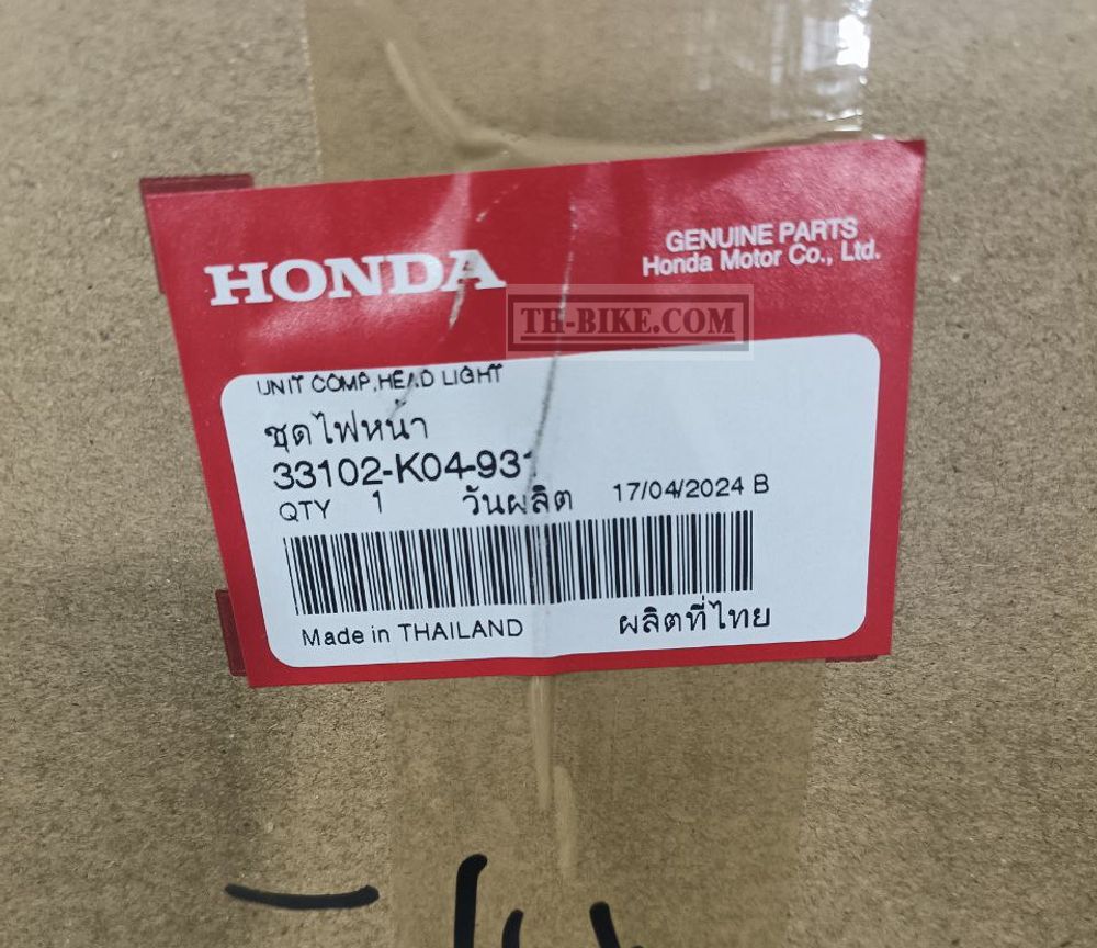 33102-K04-931. HEADLIGHT UNIT. HONDA