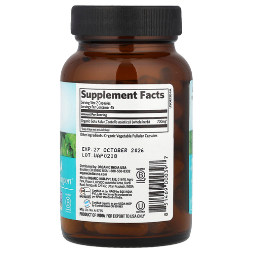 Organic India, Готу кола, 90 вегетарианских капсул (350 мг на капсулу)