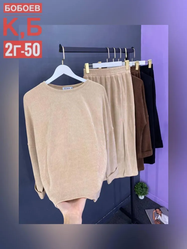 Костюм 50347416 Fabrika