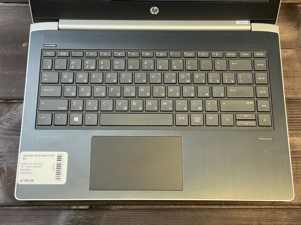14" Ноутбук Hp ProBook 430 G5 (1366x768, Intel Core i5-8250U, RAM 8ГБ,SSD 256ГБ, Intel UHD Graphics 620, Win 10Pro)