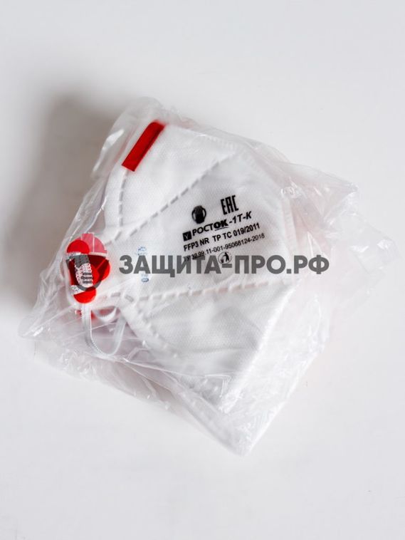 Медицинский респиратор РОСТОК-1Т-К, FFP3, с клапаном выдоха
