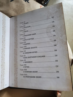 "Книга власти" Книга подарочная в кожаном переплете