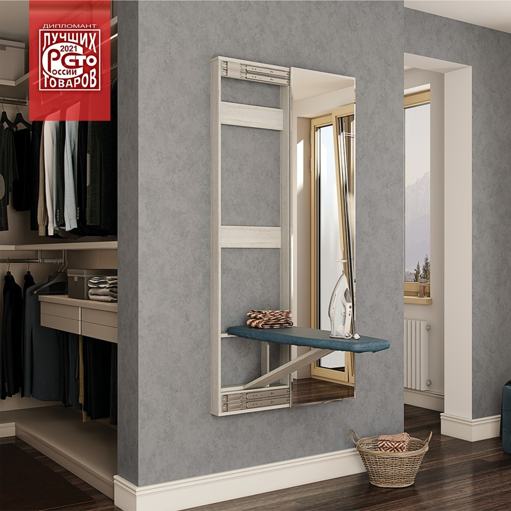 Гладильная доска Смарт с зеркалом, лоредо