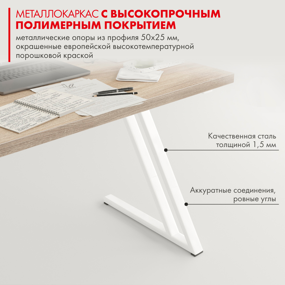 Письменный стол в стиле Loft Зум