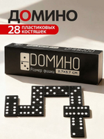 Домино пластиковое в картонной коробке 15х5х2,5 см, кость: 3,7х2,7см (арт.ИН-0397)