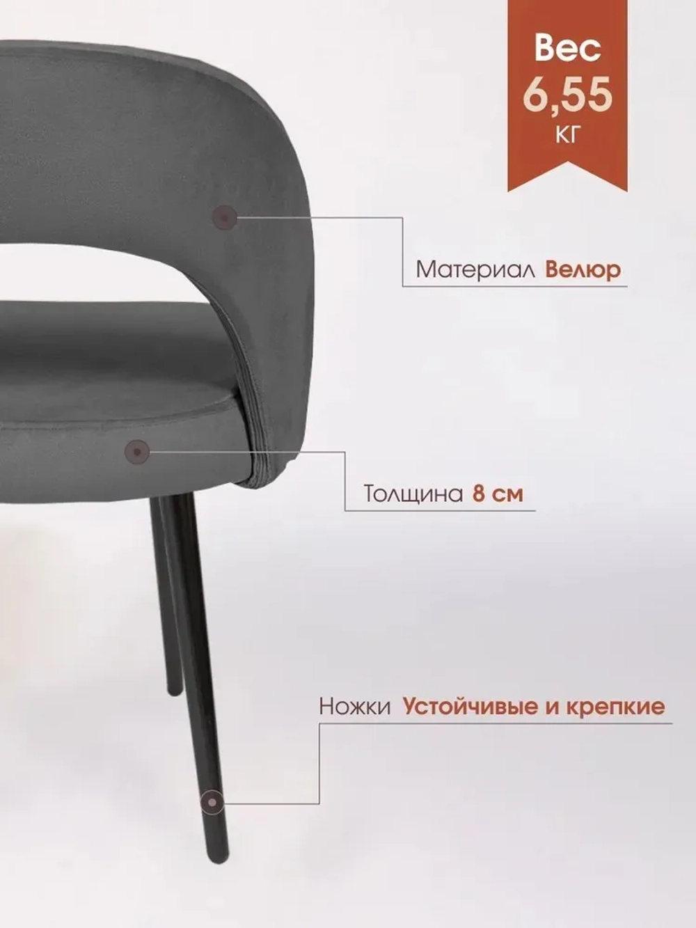 Стул Сансет для кухни и дома черные стальные ножки