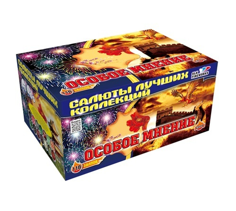 Фейерверк, батарея салютов Особое мнение веер 118 х 1,2"-1,5"