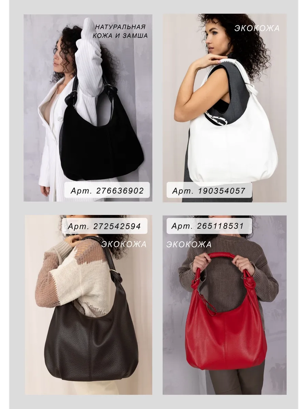 сумка большая через плечо шоппер натуральная замша