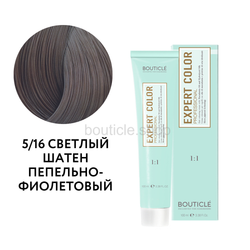 Профессиональный перманентный крем-краситель для волос Bouticle Expert Color Hair Color Cream цвет 5.16 светлый шатен пепельно-фиолетовый, 100 мл