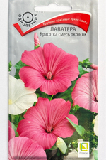 Лаватера Красотка, смесь 0,3 г СМЦ-527