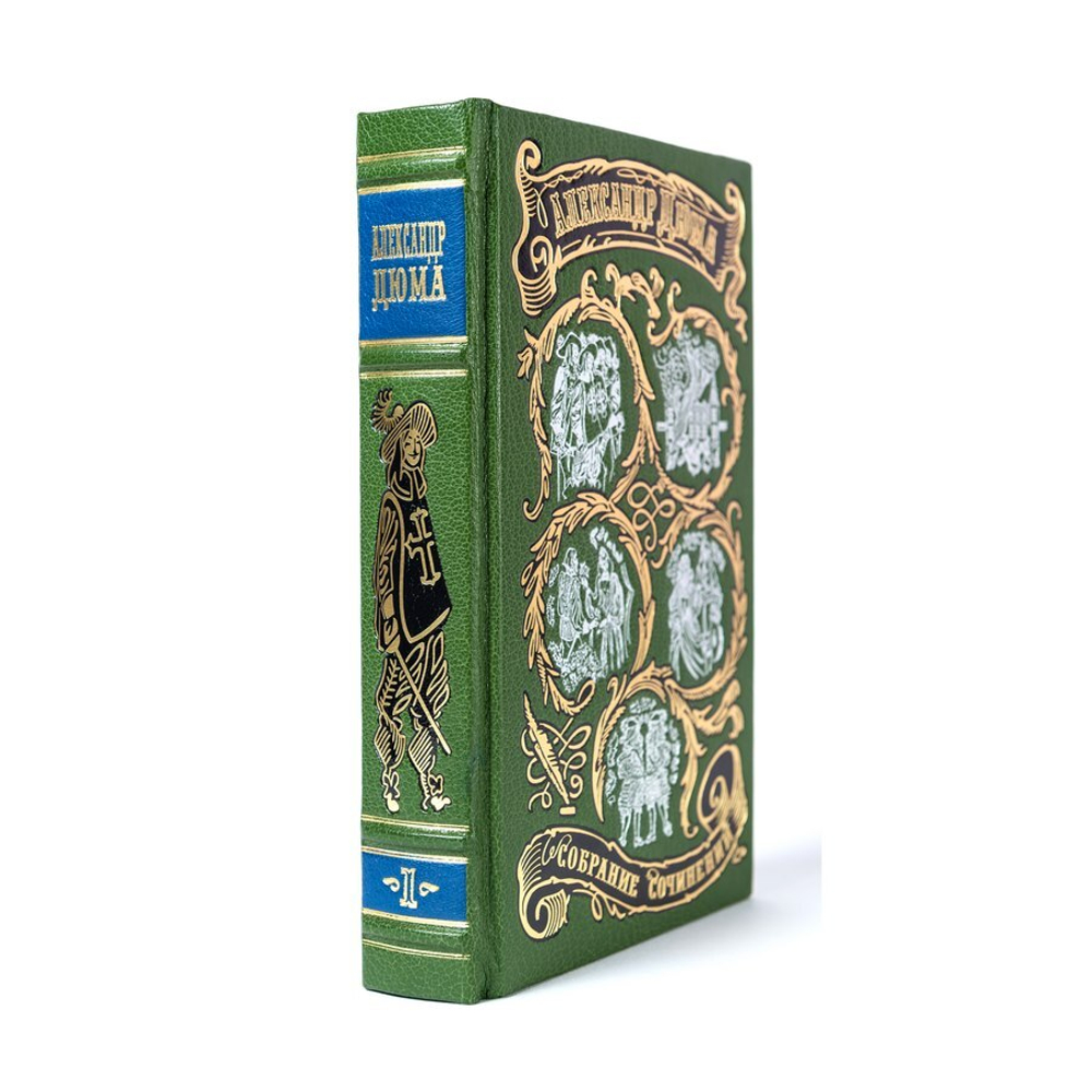 Дюма А. Собрание сочинений (в 15-ти томах)