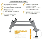 Ванна стальная Antika с опорной подставкой 140x70x40 белая орхидея OP-01200