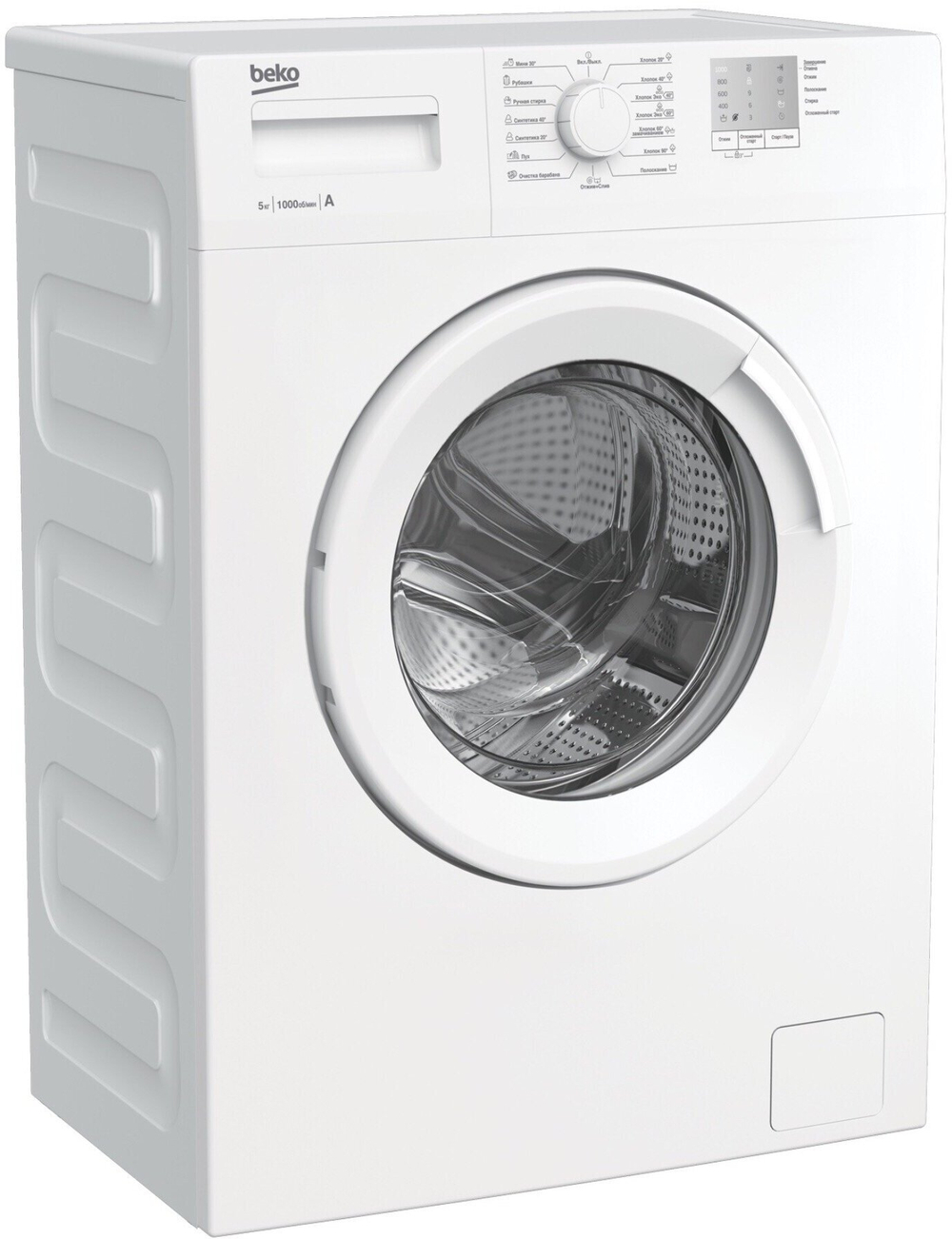 Стиральная машина BEKO WRS5511BWW