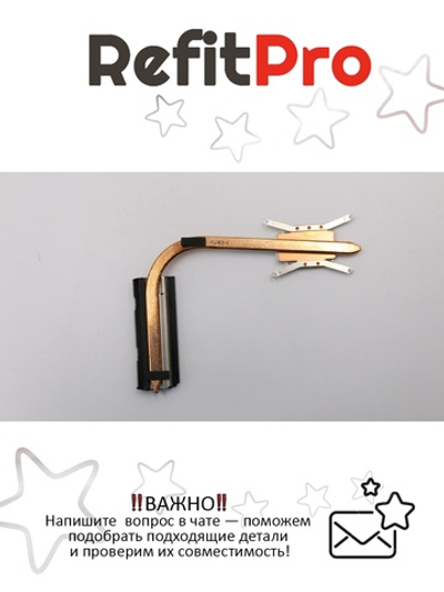 Радиатор для ноутбука Lenovo IdeaPad G50-80 (5H40H12606), оригинал