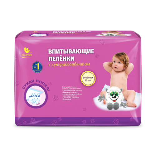 Пелёнки впитывающие серии «Сухая попа» 60x90 см, 30 шт. с суперабсорбентом