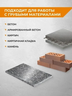 Диск алмазный сегментный HQ 125 мм по бетону RAGE by VIRA