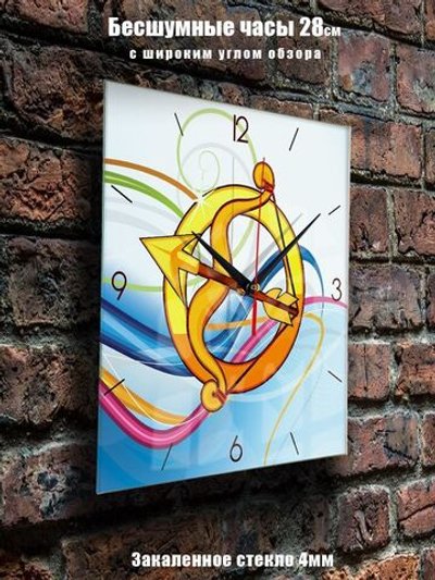 Часы настенные декор для дома знаки зодиака Стрелец Декор для дома, подарок