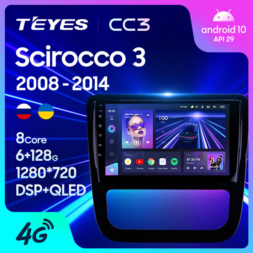 Teyes CC3 9"для Volkswagen Scirocco Mk3 2008-2014