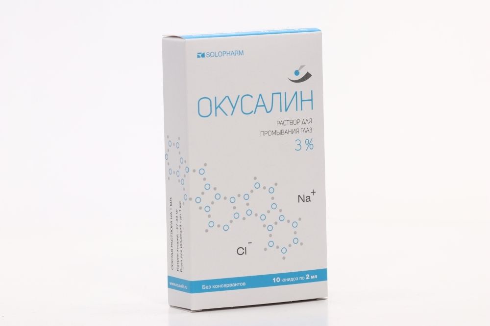 Раствор для промывания глаз (20 мл)