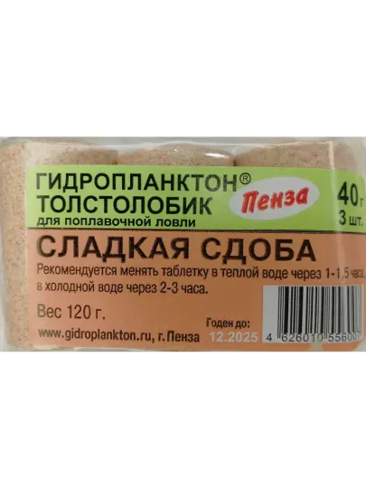 Гидропланктон