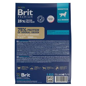 Сухой корм Brit Premium Dog Sensitive для собак с ягнёнком и индейкой