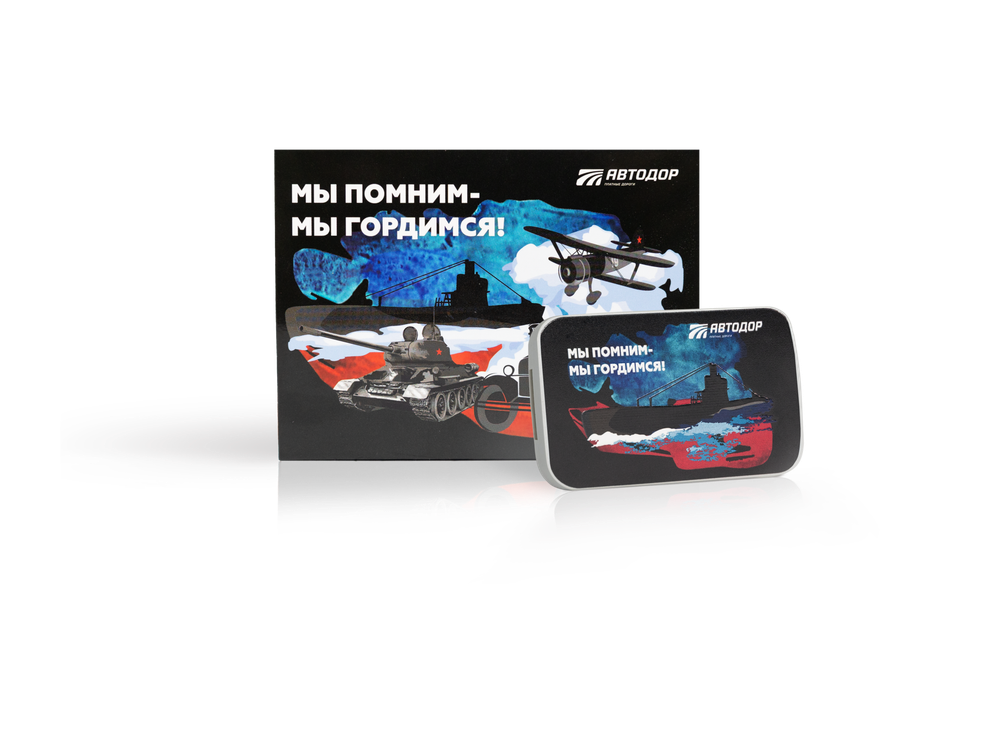 Транспондер Автодор T-Pass лимитированная серия "Лодка"