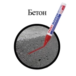 Маркер-краска КРАСНЫЙ 4ММ BRAUBERG PROFESSIONAL PLUS