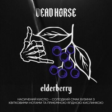 Dead Horse - Elderberry (100г)