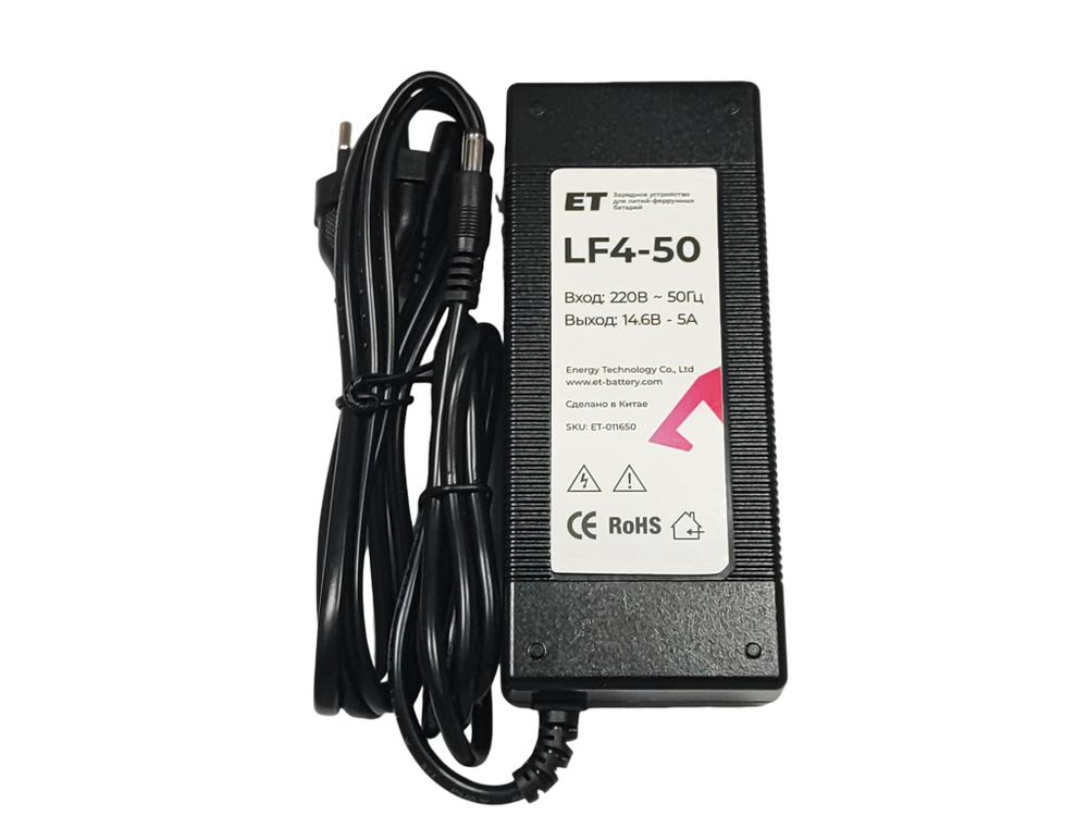 Зарядное устройство ET LF4-50