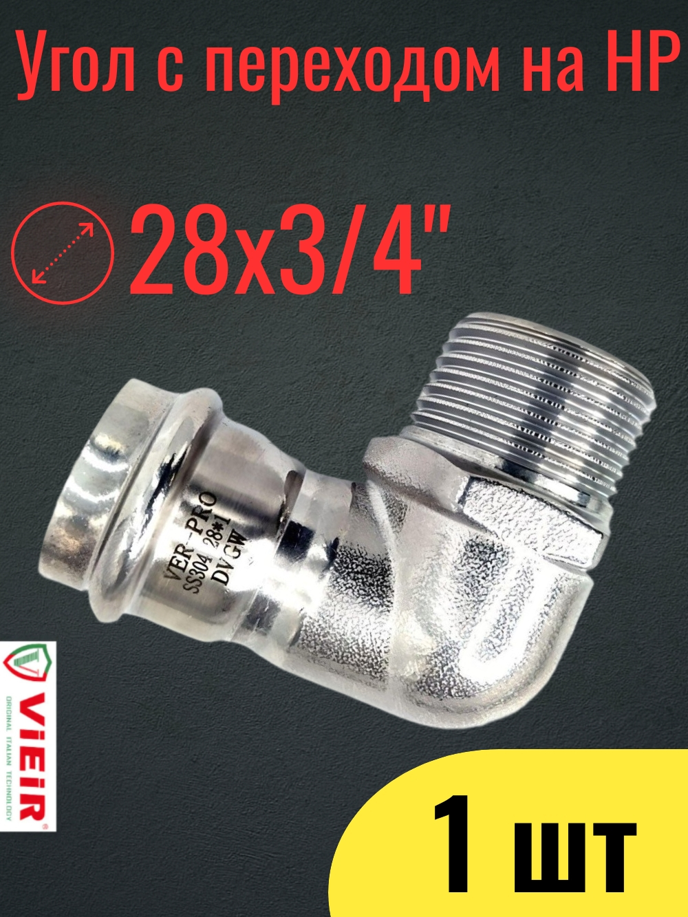 VPLM284 инф.