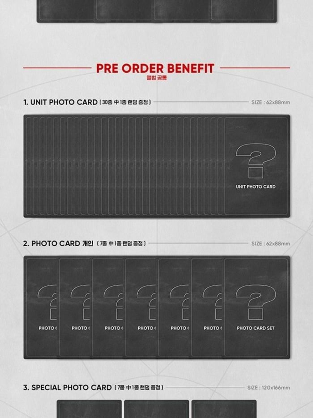 Альбом Monsta X - The Conncet:Dejavu Album RANDOM Version