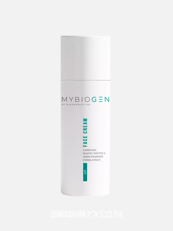 Увлажняющий крем для лица Face Cream Base, MYBIOGEN, 50 мл