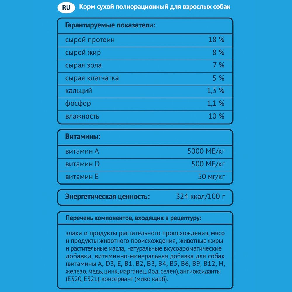 Сухой корм ProХвост для собак, мясное ассорти Сухой корм ProХвост для собак, мясное ассорти
